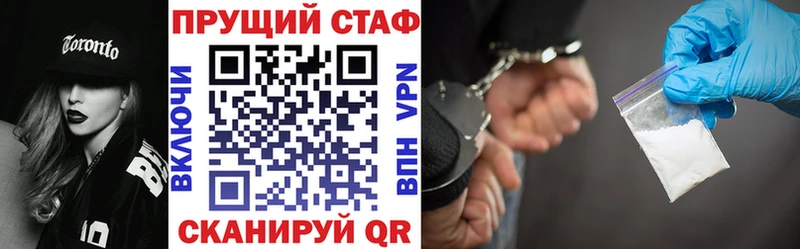 Купить наркотики цена Нижневартовск Бошки Шишки  Альфа ПВП  АМФ  ГАШИШ 