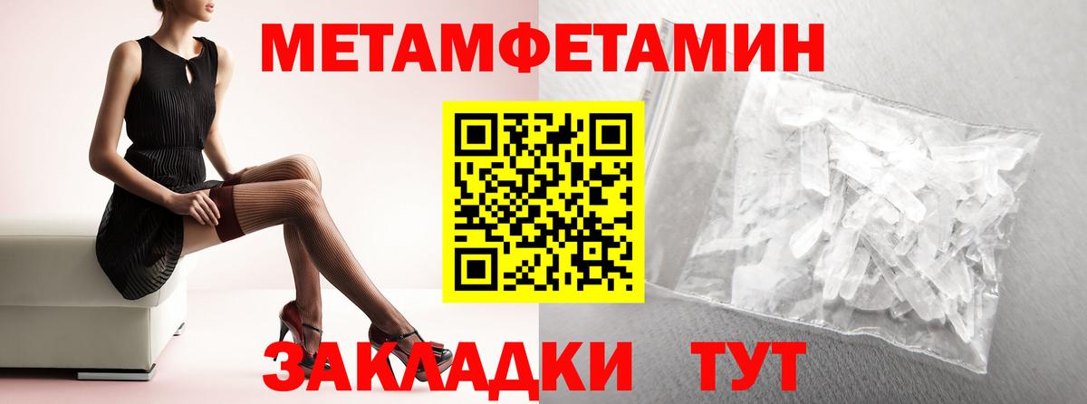 АМФ 98% Нижневартовск