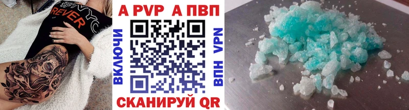 где найти наркотики Нижневартовск гидра ссылка Альфа ПВП СК