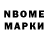 АМФЕТАМИН VHQ Aminka 67767