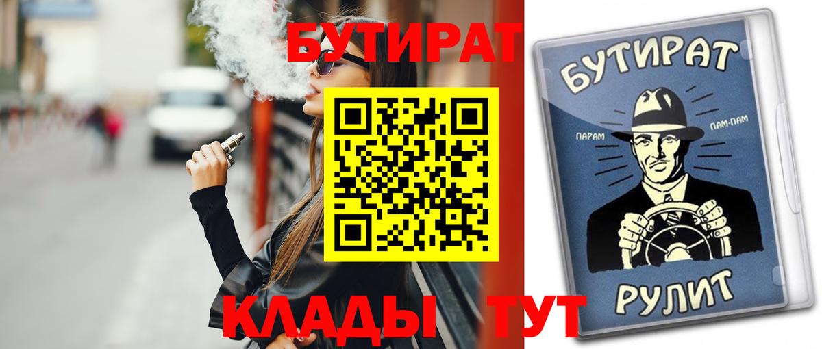 Alpha-PVP СК кристаллы  Нижневартовск  Меф кристаллы  Гашиш  Вход с VPN  Марихуана  Кокаин 