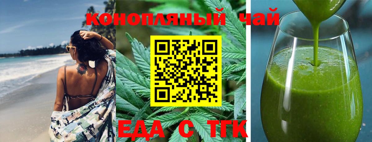 Canna-Cookies марихуана  Вход с VPN  Нижневартовск 