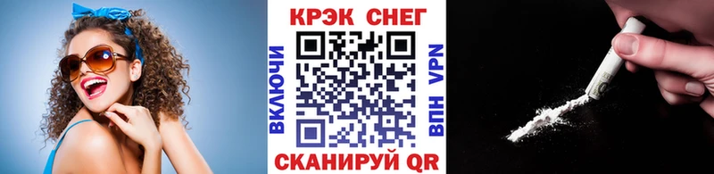 нарко площадка наркотические препараты  Нижневартовск  КОКАИН 99% 