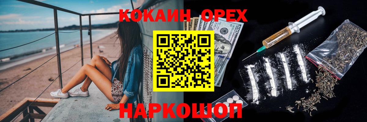 купить наркотики цена  Кокаин Columbia  Вход с VPN  Cocaine Колумбийский  Нижневартовск  Кокаин 
