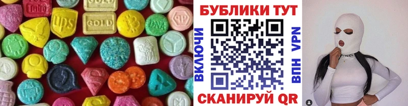 Экстази диски  Нижневартовск 