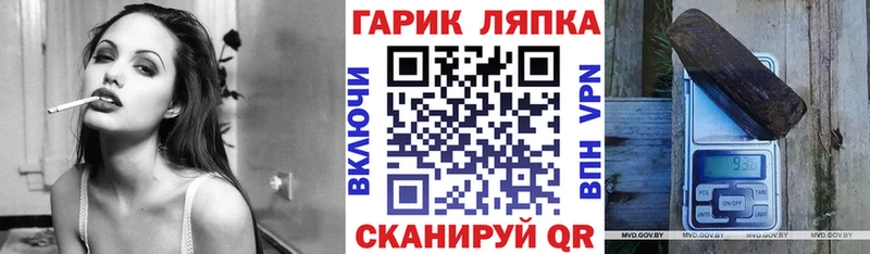 Гашиш гашик  Нижневартовск 