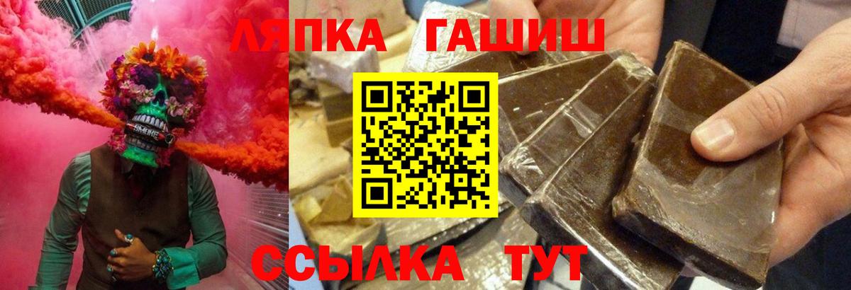 ГАШ индика сатива  Вход с VPN  купить закладку  Нижневартовск  Гашиш Cannabis 