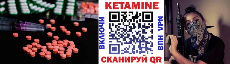 Кетамин VHQ ОМГ ОМГ зеркало Нижневартовск