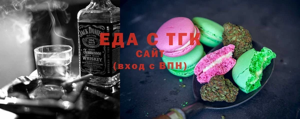 прущая мука Новокубанск