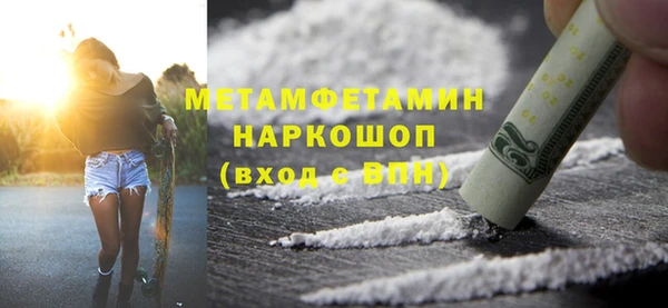 PSILOCYBIN Новозыбков