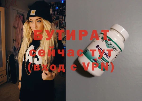 дистиллят марихуана Новодвинск