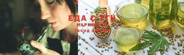 прущая мука Новокубанск