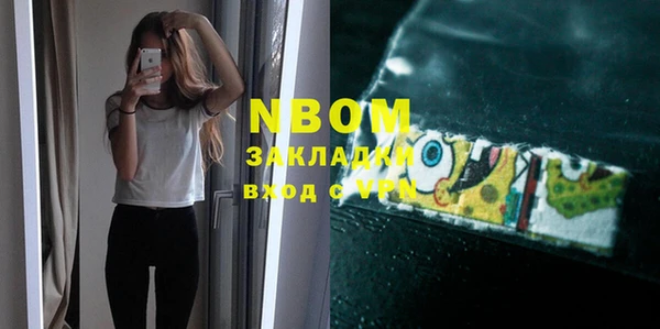 прущая мука Новокубанск