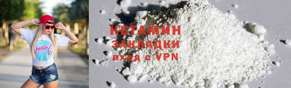 дистиллят марихуана Новодвинск