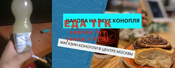 дистиллят марихуана Новодвинск
