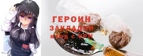 дистиллят марихуана Новодвинск