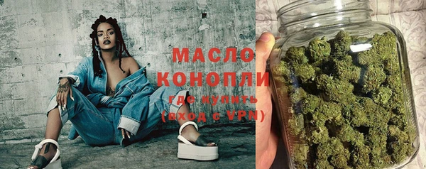 прущая мука Новокубанск
