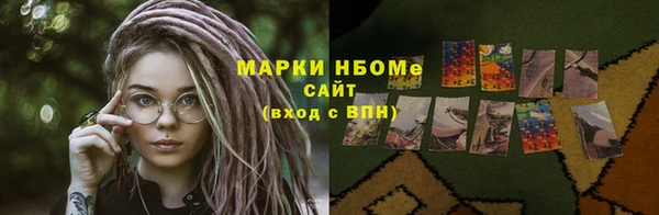 прущая мука Новокубанск