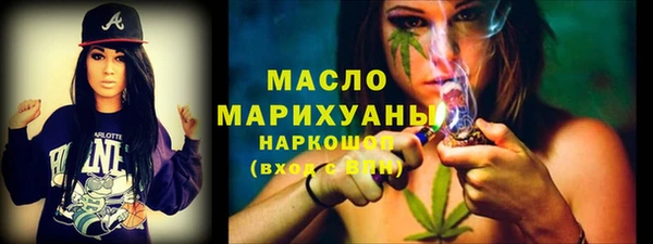 PSILOCYBIN Новозыбков