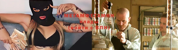 дистиллят марихуана Новодвинск
