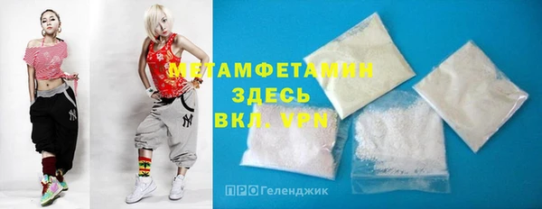 прущая мука Новокубанск