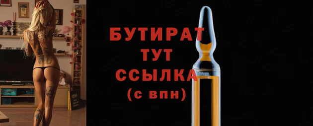 дистиллят марихуана Новодвинск