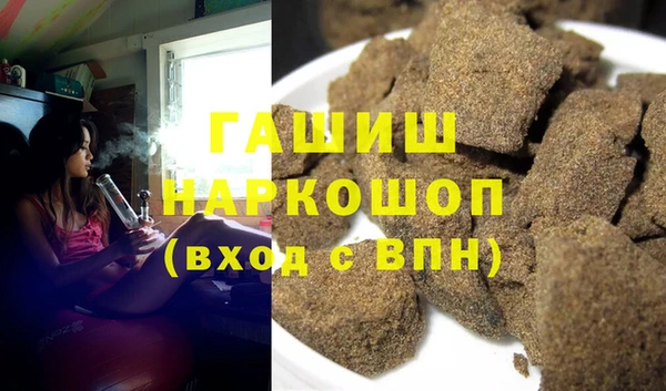 PSILOCYBIN Новозыбков