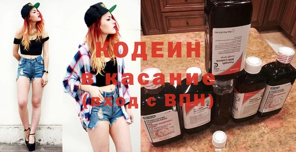 дистиллят марихуана Новодвинск