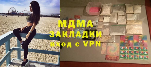 прущая мука Новокубанск