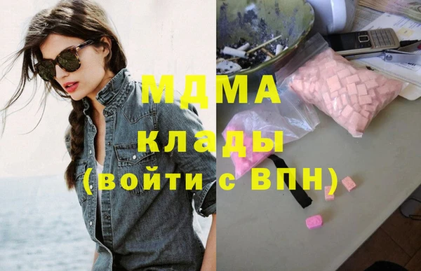 дистиллят марихуана Новодвинск