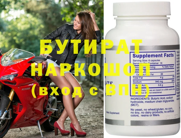 PSILOCYBIN Новозыбков
