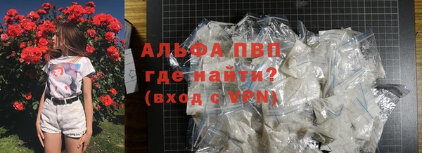 прущая мука Новокубанск