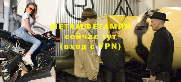 дистиллят марихуана Новодвинск