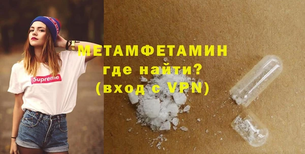 прущая мука Новокубанск