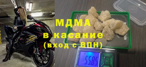 PSILOCYBIN Новозыбков