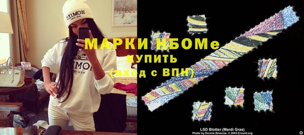 дистиллят марихуана Новодвинск