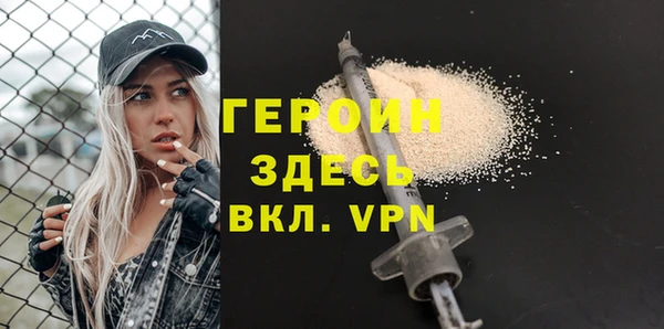 PSILOCYBIN Новозыбков