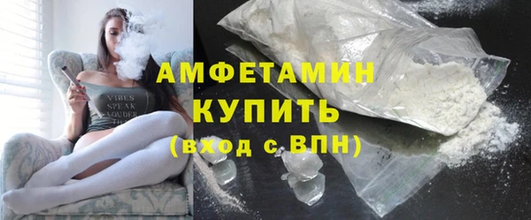 прущая мука Новокубанск