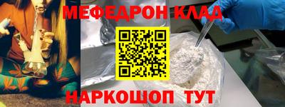 молекула духа Донской