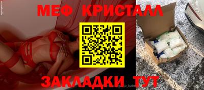 а пвп мука Донецк