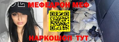молекула духа Донской
