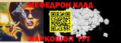молекула духа Донской