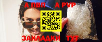 а пвп мука Донецк