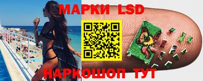 молекула духа Донской