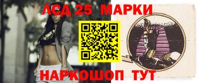молекула духа Донской