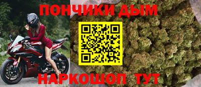 молекула духа Донской