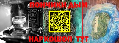 молекула духа Донской