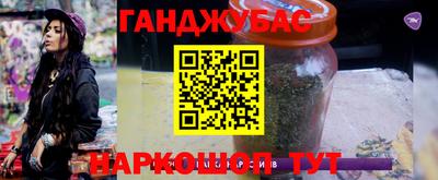 молекула духа Донской