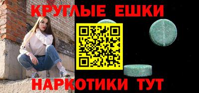 молекула духа Донской