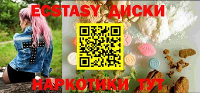 молекула духа Донской